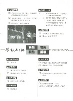 《勞動者》第194期藏品圖，第6張