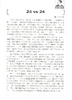 《勞動者》第194期藏品圖，第7張