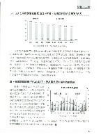 《勞動者》第194期藏品圖，第9張