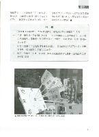 《勞動者》第194期藏品圖，第11張