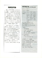 《勞動者》第195期藏品圖，第5張