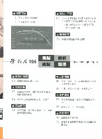 《勞動者》第195期藏品圖，第6張