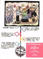 《勞動者》第197期藏品圖，第4張