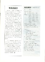 《勞動者》第197期藏品圖，第5張