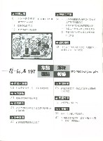 《勞動者》第197期藏品圖，第6張