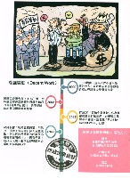 《勞動者》第198期藏品圖，第3張