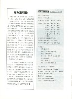 《勞動者》第198期藏品圖，第4張