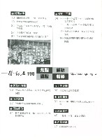 《勞動者》第198期藏品圖，第5張