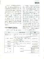 《勞動者》第198期藏品圖，第10張