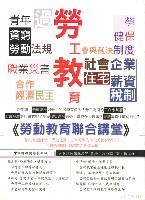 《勞動者》第201期藏品圖，第3張