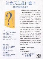 《勞動者》第201期藏品圖，第4張