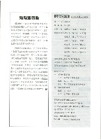 《勞動者》第201期藏品圖，第5張