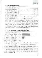 《勞動者》第201期藏品圖，第8張
