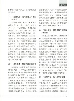 《勞動者》第201期藏品圖，第10張