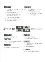 《勞動者》第201期藏品圖，第11張