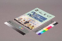 《勞動者》第202期藏品圖，第1張