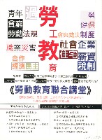 《勞動者》第202期藏品圖，第3張