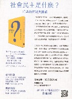 《勞動者》第202期藏品圖，第4張