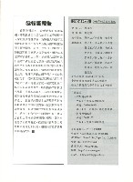 《勞動者》第202期藏品圖，第7張