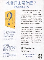 《勞動者》第203期藏品圖，第4張