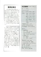 《勞動者》第203期藏品圖，第5張