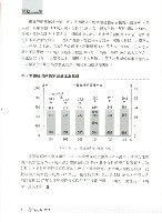 《勞動者》第203期藏品圖，第9張