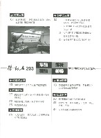 《勞動者》第203期藏品圖，第11張