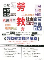 《勞動者》第204期藏品圖，第3張