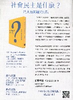 《勞動者》第204期藏品圖，第4張