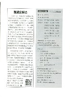 《勞動者》第204期藏品圖，第5張