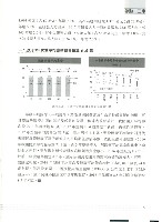 《勞動者》第204期藏品圖，第8張