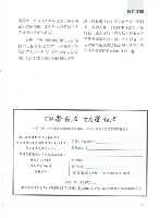 《勞動者》第204期藏品圖，第10張