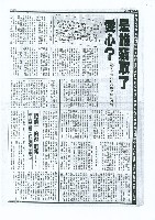 《勞動者》第3期藏品圖，第2張