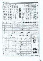 《勞動者》第3期藏品圖，第4張