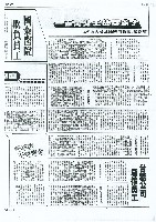 《勞動者》第4期藏品圖，第2張