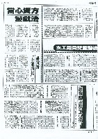 《勞動者》第4期藏品圖，第3張