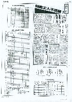 《勞動者》第4期藏品圖，第4張