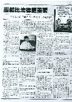 《勞動者》第9期藏品圖，第2張