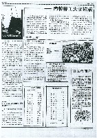 《勞動者》第9期藏品圖，第3張