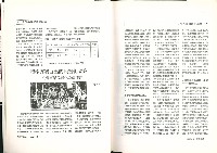 《勞動者》雜誌合訂本第81至90期藏品圖，第11張