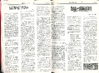 《勞動者》雜誌合訂本第91至110期藏品圖，第14張