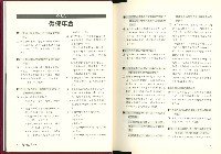 《勞動者》雜誌合訂本第150至159期藏品圖，第9張