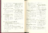 《勞動者》雜誌合訂本第150至159期藏品圖，第11張