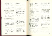 《勞動者》雜誌合訂本第150至159期藏品圖，第12張