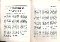 《勞動者》雜誌合訂本第81至90期藏品圖，第10張