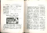 《勞動者》雜誌合訂本第81至90期藏品圖，第11張