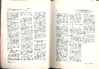 《勞動者》雜誌合訂本第81至90期藏品圖，第13張