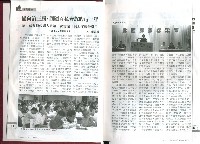 《工訊》合訂本第21至30期藏品圖，第7張