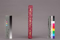 《工訊》合訂本第11至20期藏品圖，第2張