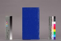 《工議》合訂本第15至19期藏品圖，第2張